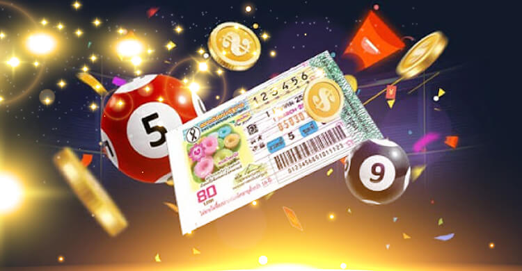 Online lottery