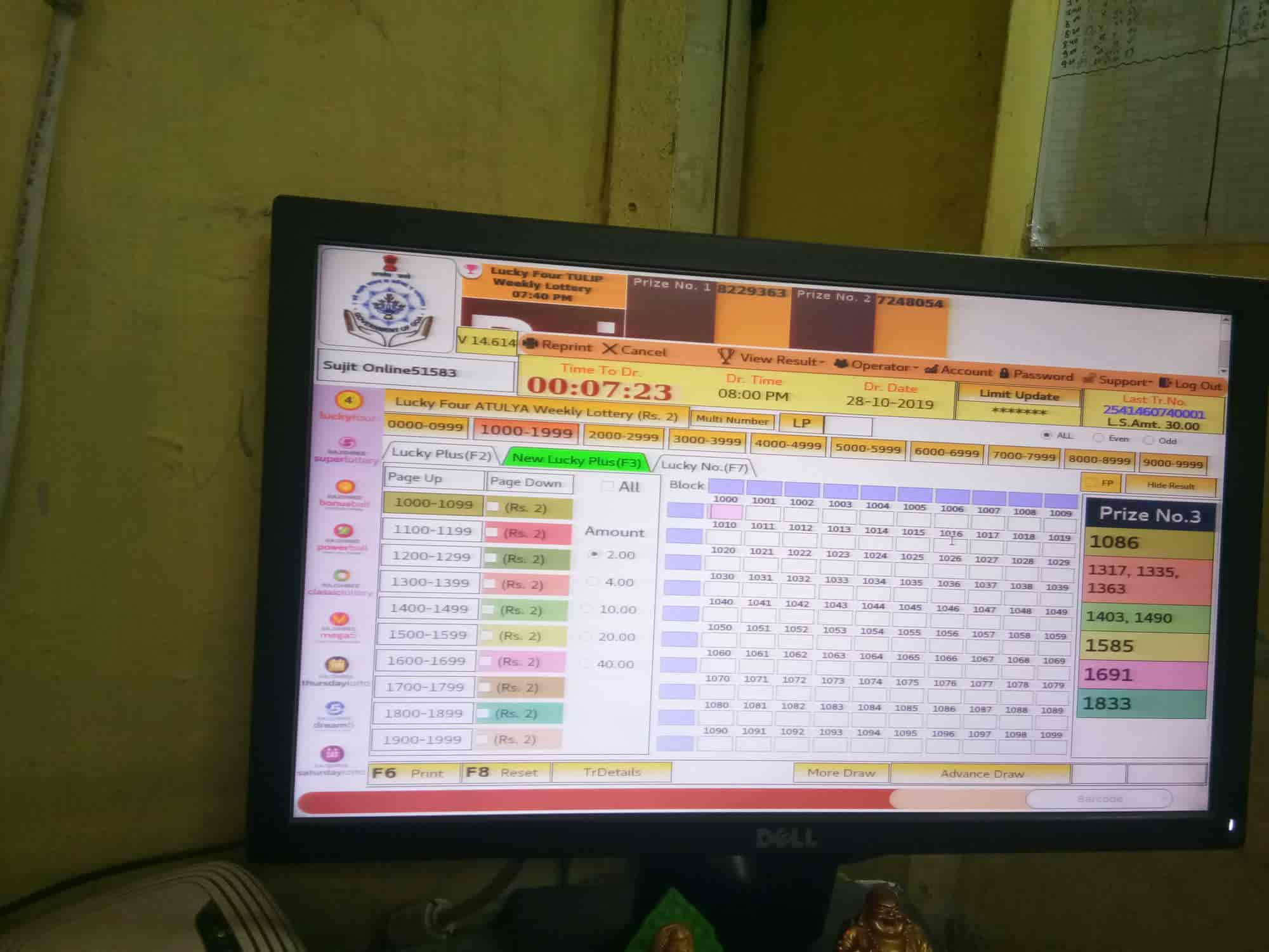 Online lottery